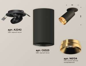 Спот Ambrella Light Techno Spot XM6323204 (A2242, C6323, N6134)