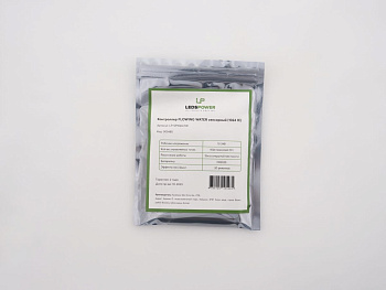 Контроллер LEDS POWER FLOWING WATER сенсорный (1024 IC) 005485