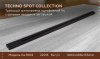 Трековый шинопровод однофазный Ambrella Light Track System GL7002