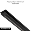 Шинопровод однофазный Feron CAB1003 3м черный 10342
