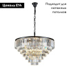 Подвесная люстра Divinare Nova 3001/01 LM-25