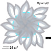 Потолочная люстра Natali Kovaltseva Sand LED LAMPS 81336