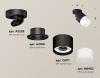 Спот Ambrella Light Techno Spot XM8111002 (A2229, A2106, C8111, N8402)