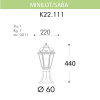 Уличный светильник Fumagalli Minilot/Saba K22.111.000.BXF1R