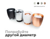 Корпус светильника Ambrella light DIY Spot C1143