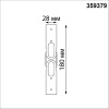 Соединитель гибкий угловой Novotech Konst Glat 359379