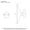 Настенный светильник Lussole Sunflower LSP-5009
