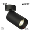 Накладной спот Citilux Axel CL512211