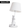 Настольная лампа ARTE Lamp A4420LT-1WH