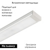 Потолочный светильник Arlight SP-TOCCO-L1200-20W Day4000 (SL, 120 deg, SENSOR, 24V) 036081
