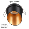 Встраиваемый светильник Novotech Butt 370435
