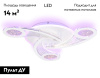 Потолочная люстра Ambrella Light Acrylica Original FA4475