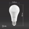 Лампа светодиодная Эра E27 30W 4000K LED A65-30W-840-E27 Б0048016