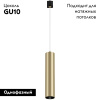 Трековый светильник Maytoni Technical Focus TR025-1-GU10-MG