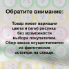 Ночник Reluce 02222-0.2-01
