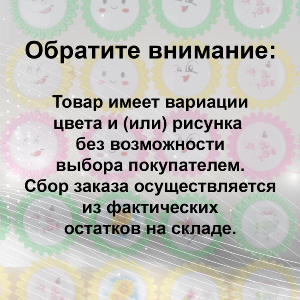 Ночник Reluce 03434-0.2-01