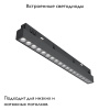 Трековый светодиодный светильник Maytoni Technical Points TR031-2-18W4K-B