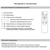 Потолочная люстра Reluce 13090-0.3-05 WH
