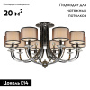 Потолочная люстра iLamp America 88049/10 CR