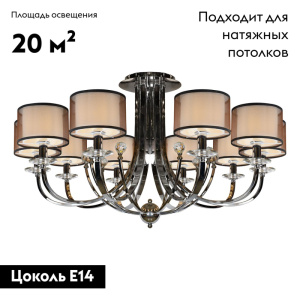 Потолочная люстра iLamp America 88049/10 CR