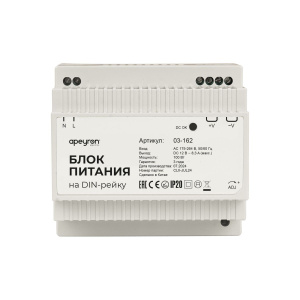 Блок питания на DIN рейку Apeyron 12В, 100Вт, 175-264В, 8,3А, IP20 03-162