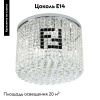 Потолочная люстра Modelux ML.841.9 CR