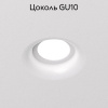 Встраиваемый светильник Denkirs Inviz DK2080-WH