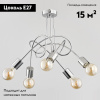 Потолочная люстра Alfa Tango Chrome 24465