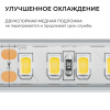Светодиодная лента Apeyron 24В, 12 Вт/м, 1000 лм/м, 3000К, smd2835, 180 д/м, IP65, 5м 00-447
