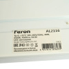 Светодиодный светильник Feron AL2116 51423