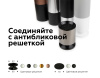 Антибликовая решетка для ламп Ambrella Light DIY Spot A9101