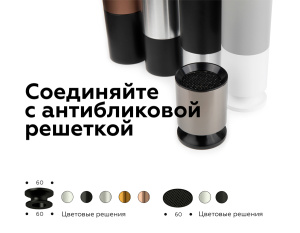 Антибликовая решетка для ламп Ambrella Light DIY Spot A9101