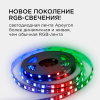 Комплект адресной светодиодной ленты Apeyron 24В 14,4Вт/м smd5050 60д/м IP20 2м RGB (адаптер питания, контроллер) 10-92