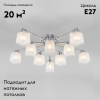 Накладная люстра Eurosvet 30162 хром