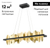 Подвесная люстра Wertmark Lando WE476.03.423