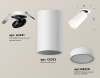 Спот Ambrella Light Techno Spot XM6322221 (A2241, C6322, N6220)