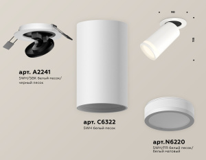 Спот Ambrella Light Techno Spot XM6322221 (A2241, C6322, N6220)