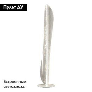 Торшер Mantra Bianca 7769