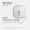 Светодиодный модуль со встроенным драйвером Apeyron 160-250В 24Вт 2100 лм 2700K 02-32