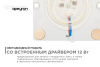 Светодиодная плата Apeyron 220В 2835 12Вт 2700К IP20 02-18