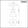 Трековый светильник NOVOTECH FLUM 358400