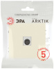 Розетка Эра Arktik 16-3101-02 TV одиночная слоновая кость Б0070465