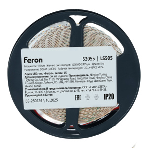 Светодиодная лента 24V Feron LS505 , 120*SMD2835, 11W/m, IP20, 4000К (белый нейтральный) 53055