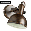 Спот Arte Lamp Martin A5213AP-1BR
