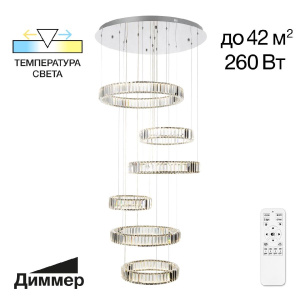 Каскадная люстра Citilux Чезаре CL338661