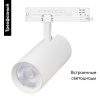 Трековый трехфазный светильник Arlight LGD-GERA-4TR-R90-40W Warm3000 (WH, 36 deg, 230V) 055165