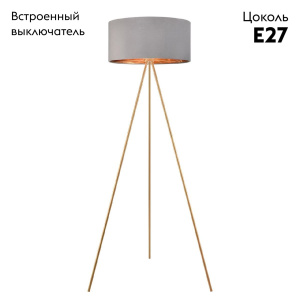 Торшер Lumion Tapioka 8075/1F