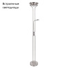 Торшер Arte Lamp Duetto A4329PN-2SS