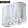 Потолочный светильник Arte Lamp A5644PL-2SI