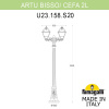 Садово-парковый светильник Fumagalli ARTU BISSO/CEFA 2L U23.158.S20.AXE27